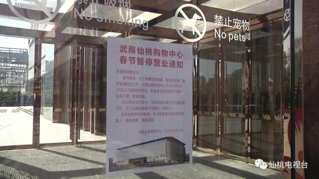 微信图片_20200220114119.jpg