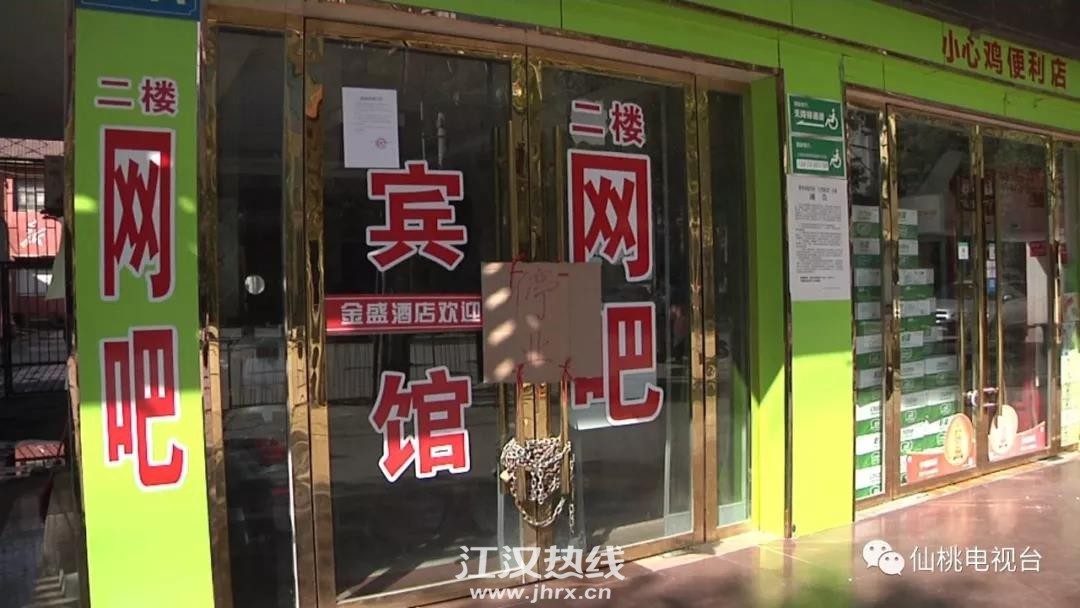微信图片_20200220114112.jpg
