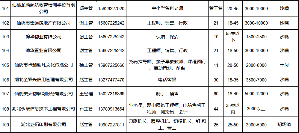 微信图片_2020022010494501.png