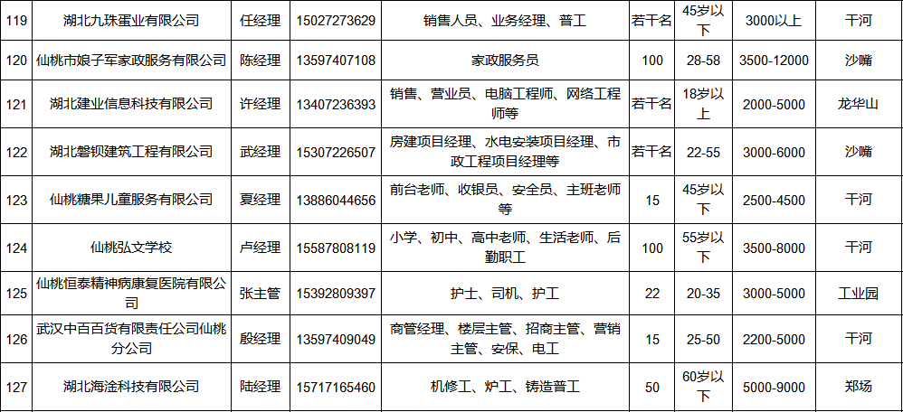 微信图片_2020022010514803.png
