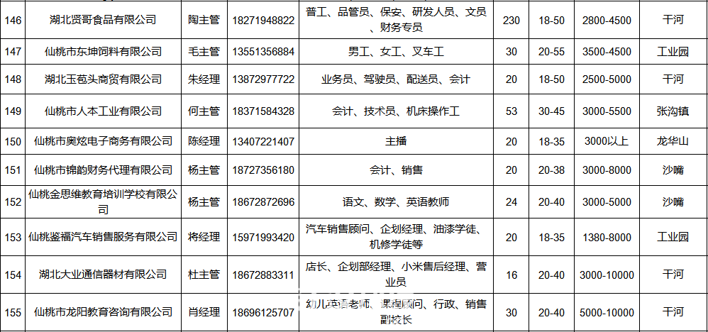 微信图片_2020022010543406.png