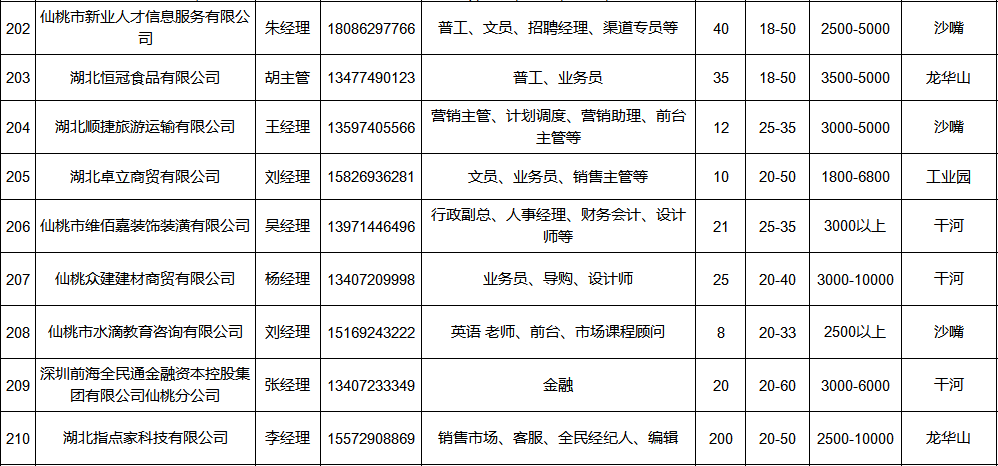 微信图片_2020022010593012.png