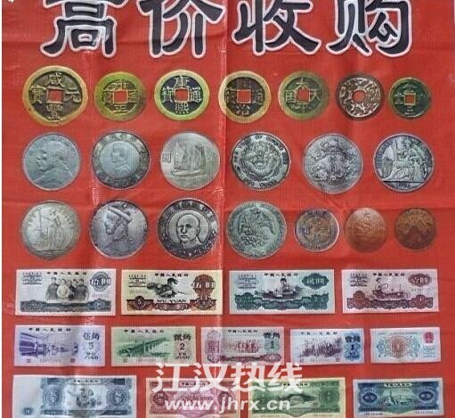 收购.jpg