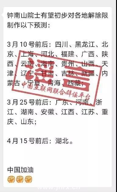 微信图片_20200221120954.jpg