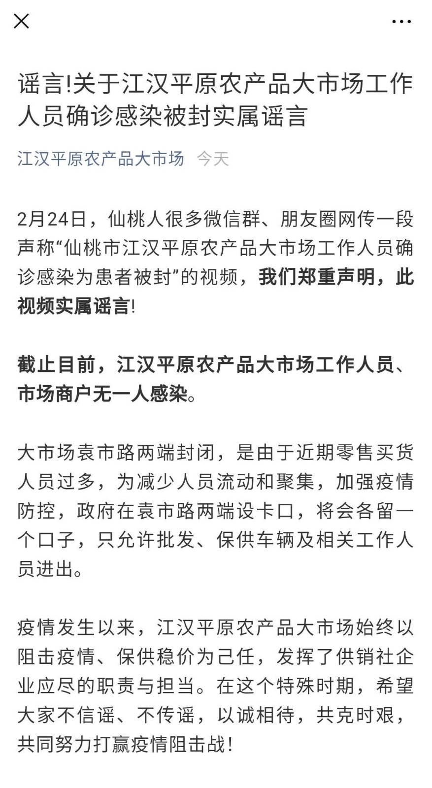 微信图片_20200224213828.jpg