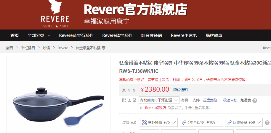 微信图片_20200226000643.png
