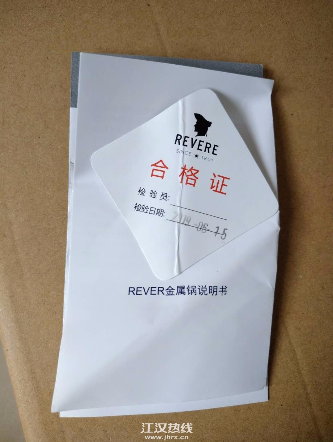 微信图片_20200226001054.jpg