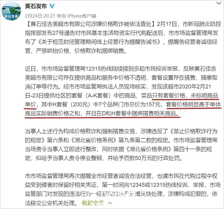 微信图片_20200226110338.jpg