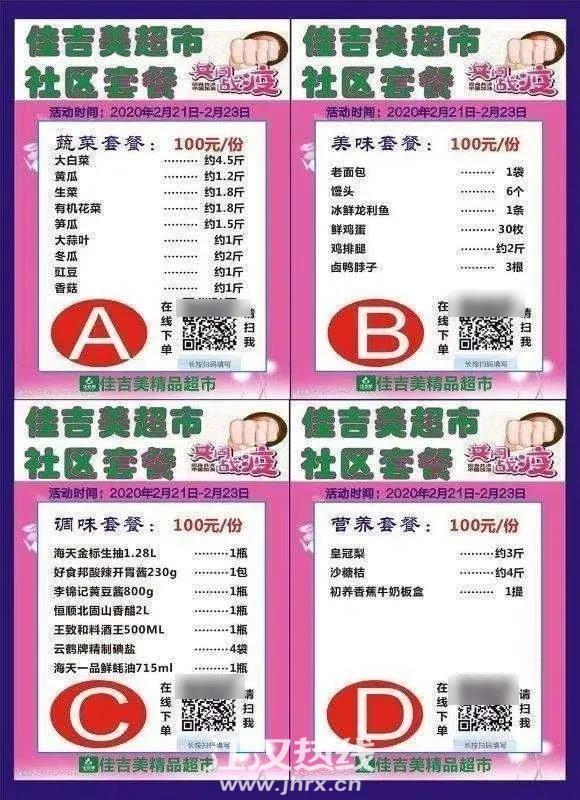 微信图片_20200226110343.jpg