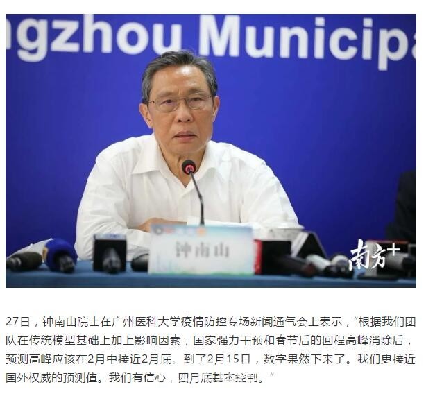 QQ截图20200227150324.jpg