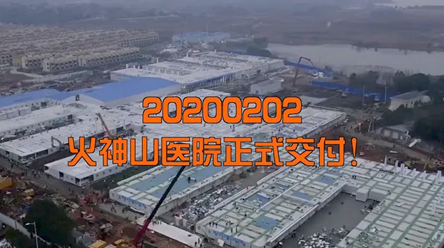 QQ浏览器截图20200227192638.png