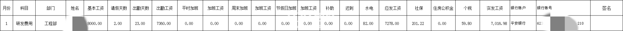 20200228_405741_1582864483869.png