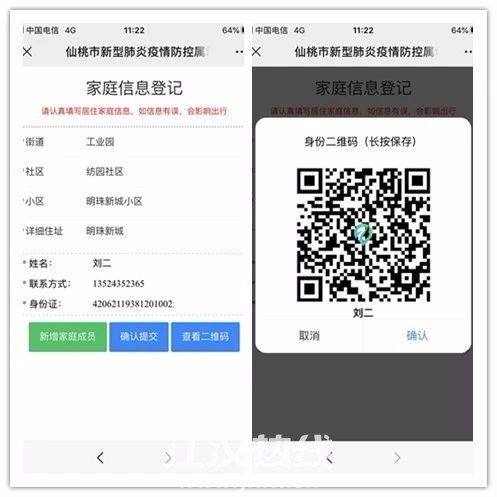 微信图片_20200229092008001.jpg