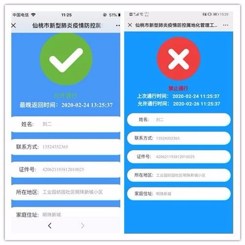 微信图片_20200229092033003.jpg