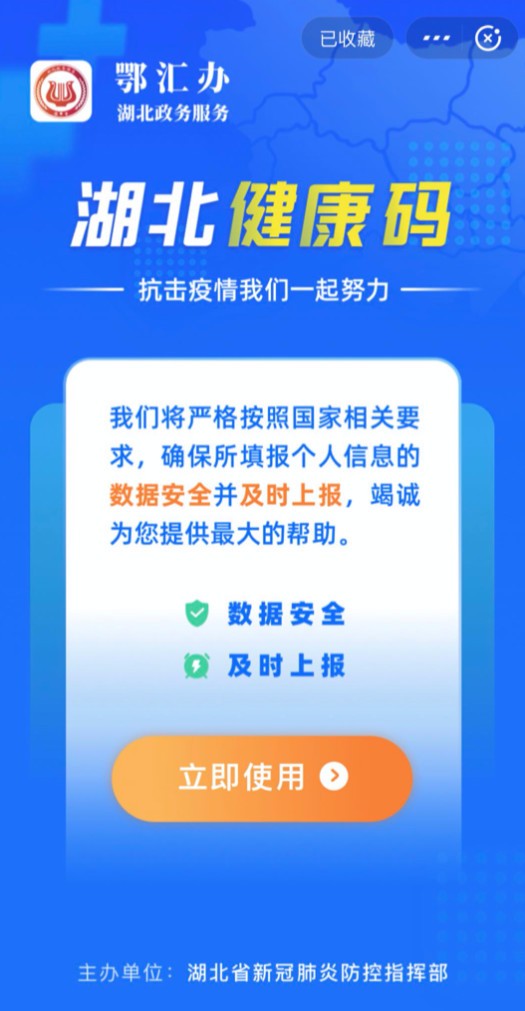 微信图片_20200229092055005.jpg