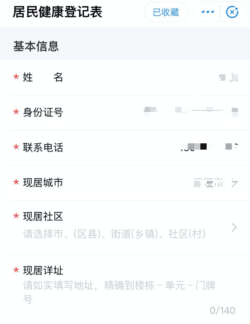 微信图片_20200229092101006.jpg