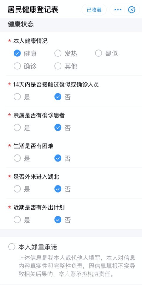 微信图片_20200229092107007.jpg