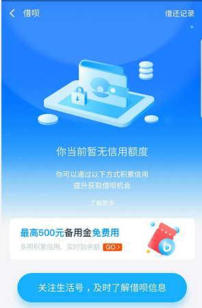 QQ浏览器截图20200303153133.png