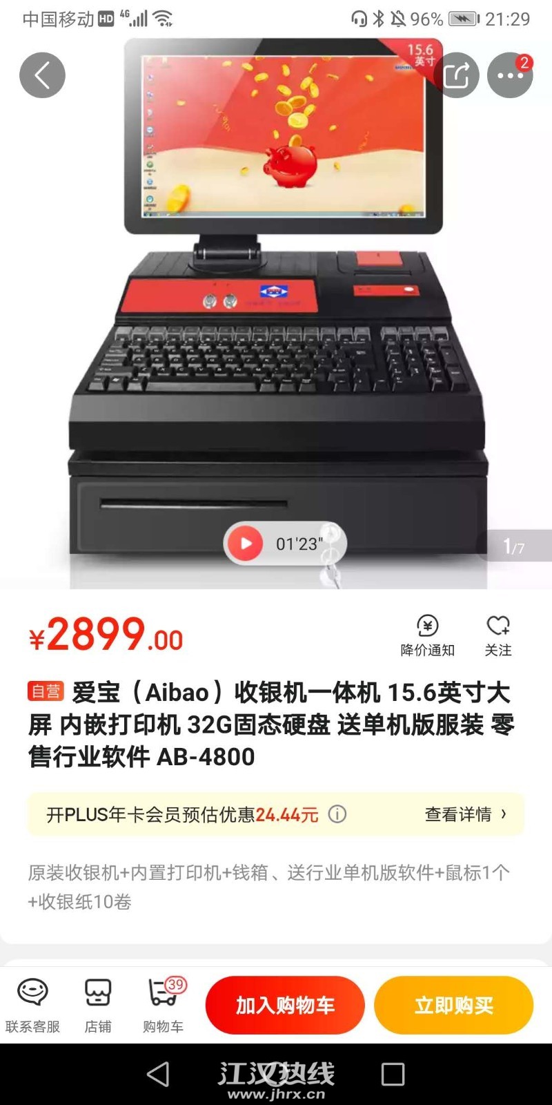 微信图片_20200310213725.jpg