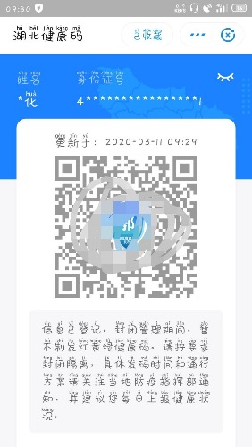 1583890491003.jpg