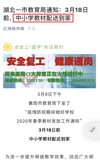 QQ截图20200311093136.png