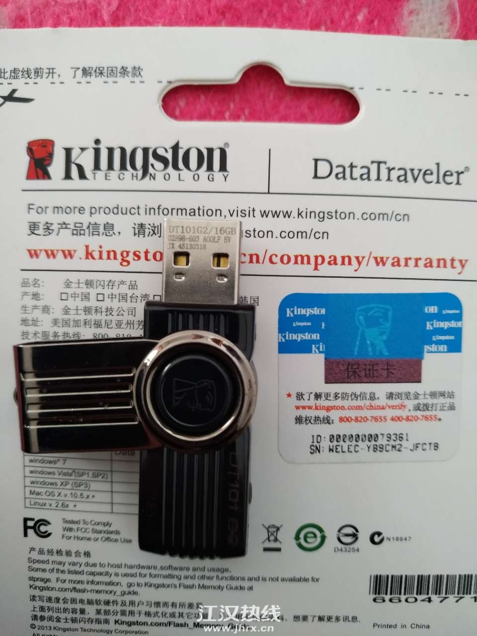 20200312_88550_1583989724862.jpg