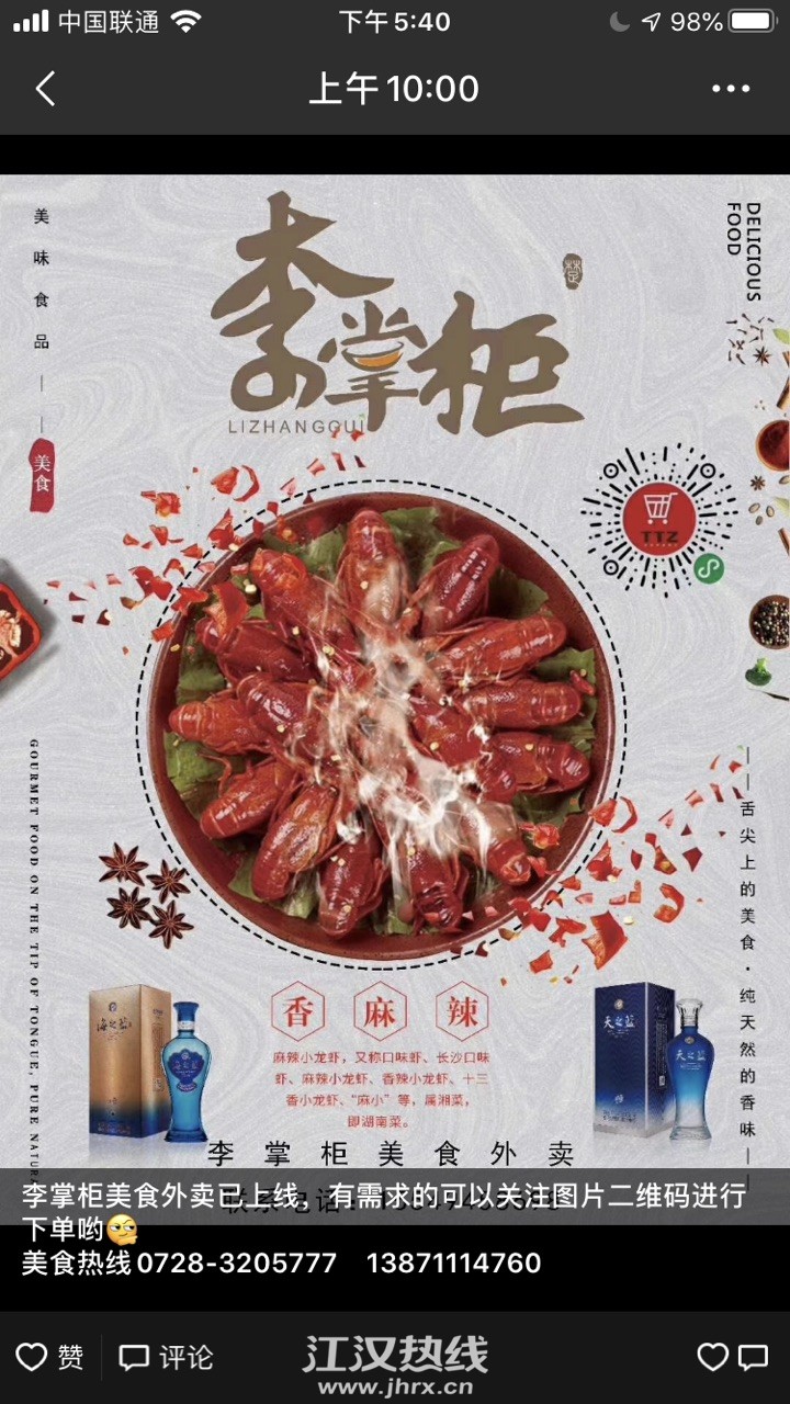 FlRGi349mitw7IJOUedWTnAMPT2z.jpg