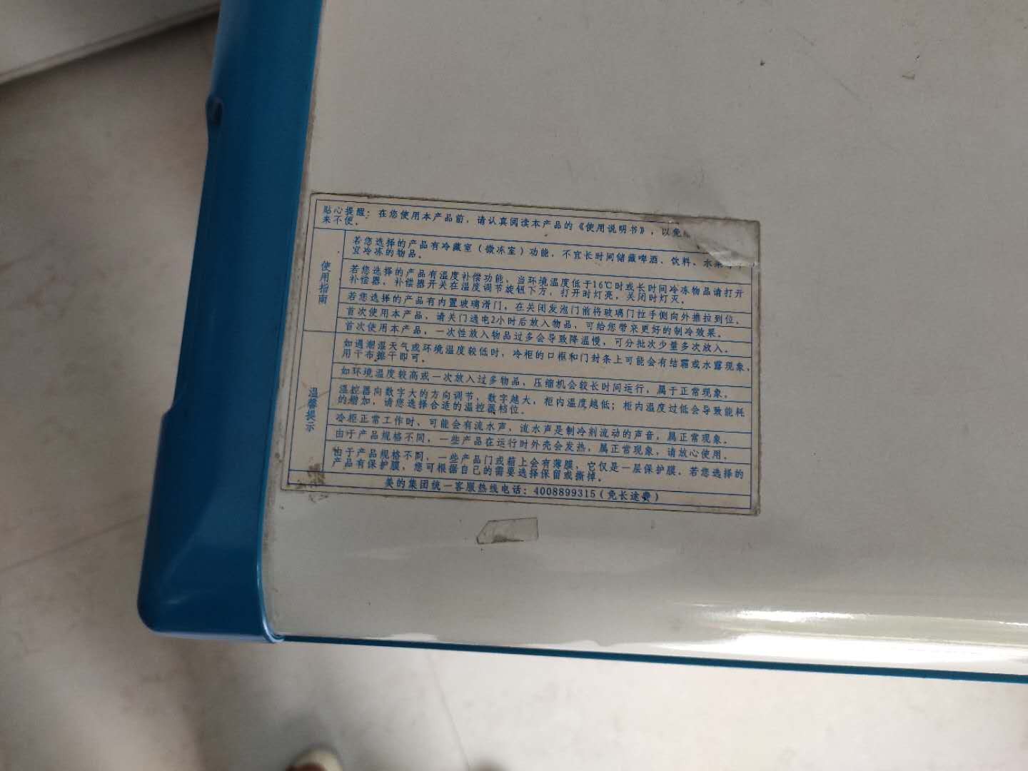 微信图片_20200315162758.jpg