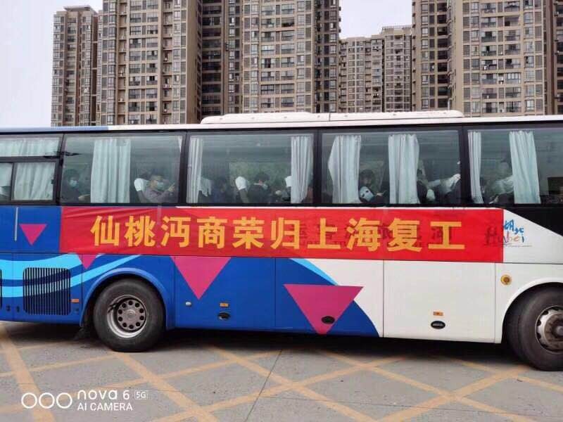 微信图片_20200316130849.jpg