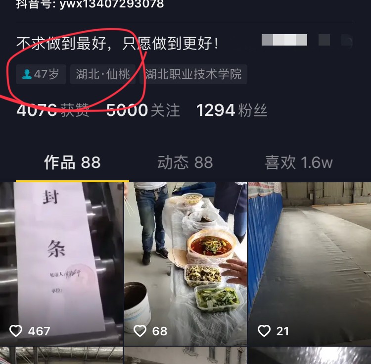 微信图片_20200324131347.jpg