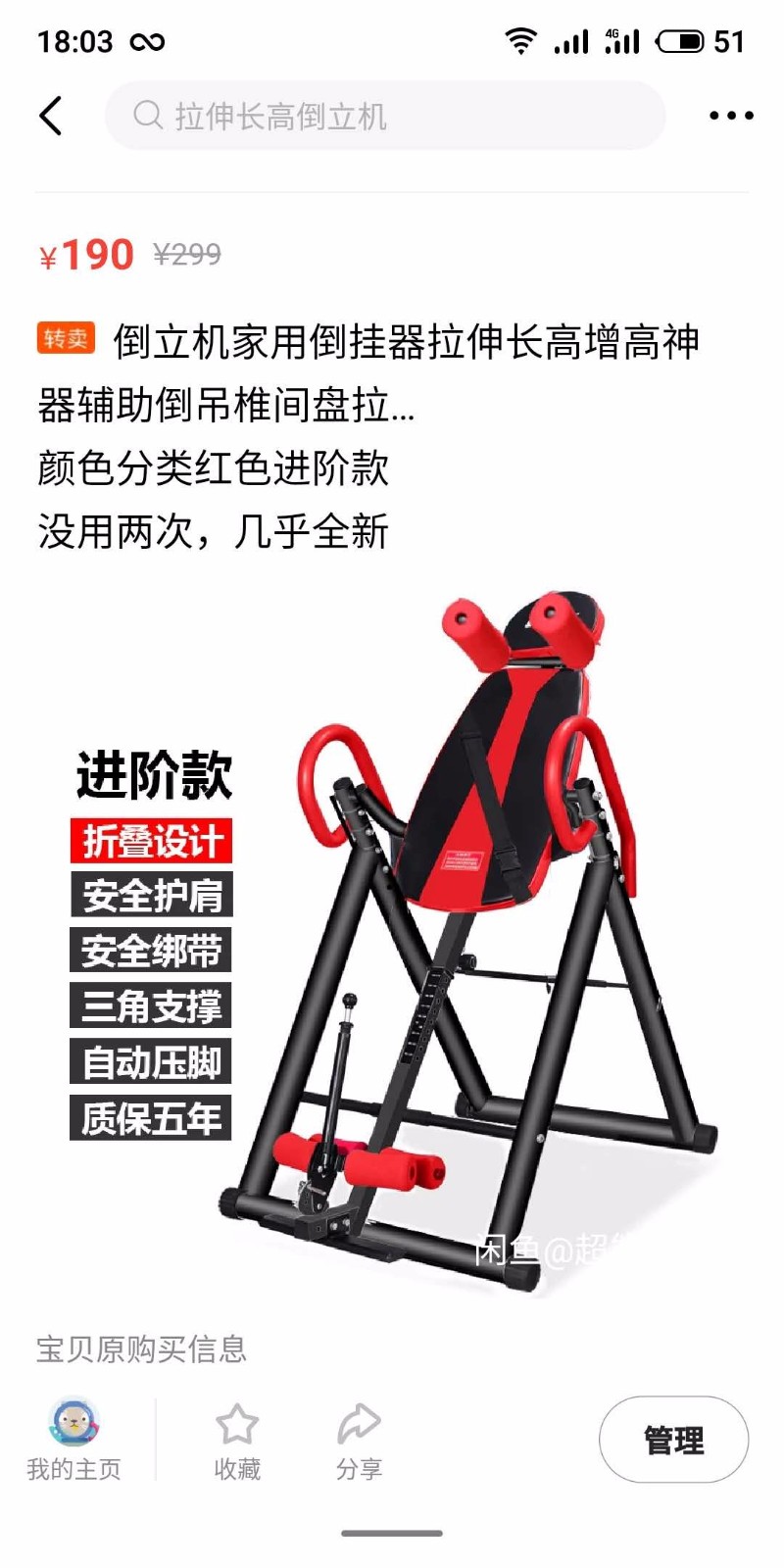 微信图片_20200325180642.jpg