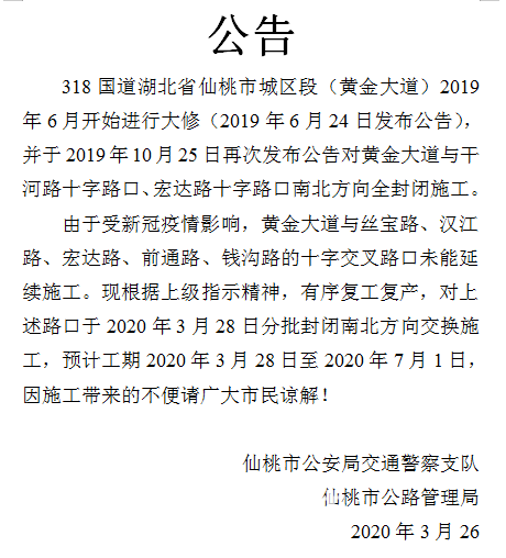 QQ截图20200326162050.png