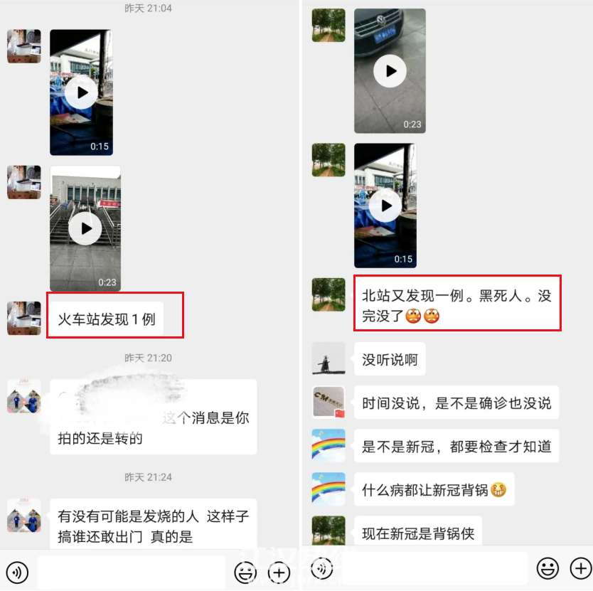 QQ浏览器截图20200329094438.png