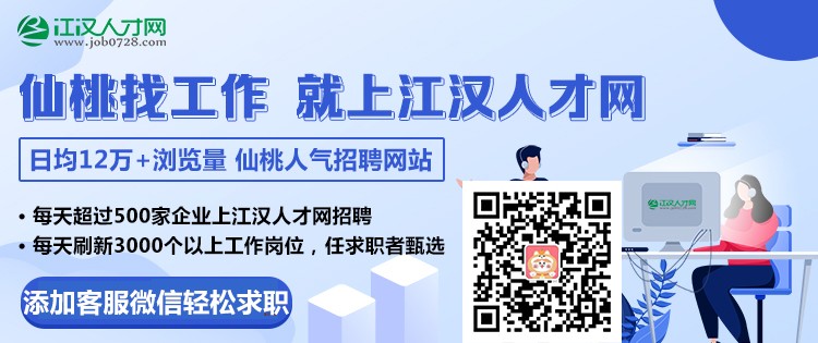 人才网750x31533300.jpg