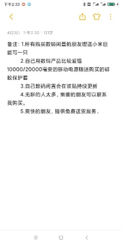 1585895735748.jpg