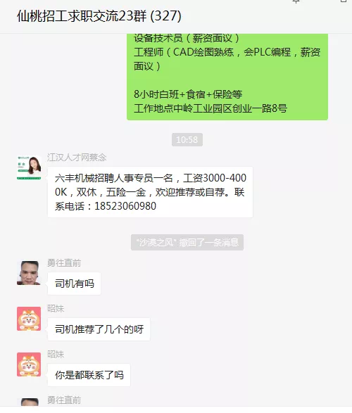 微信图片_20200409161429.png