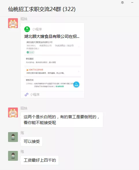 微信图片_20200409161434.png