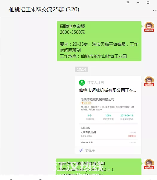 微信图片_20200409161438.png