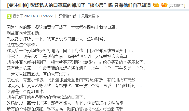 QQ浏览器截图20200411183340.png
