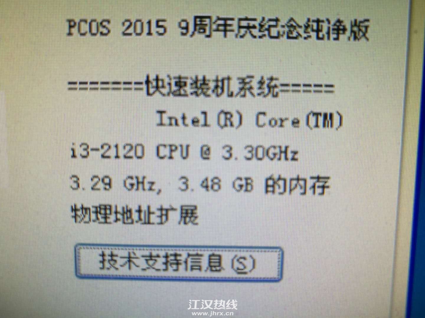 微信图片_20200413192202.jpg