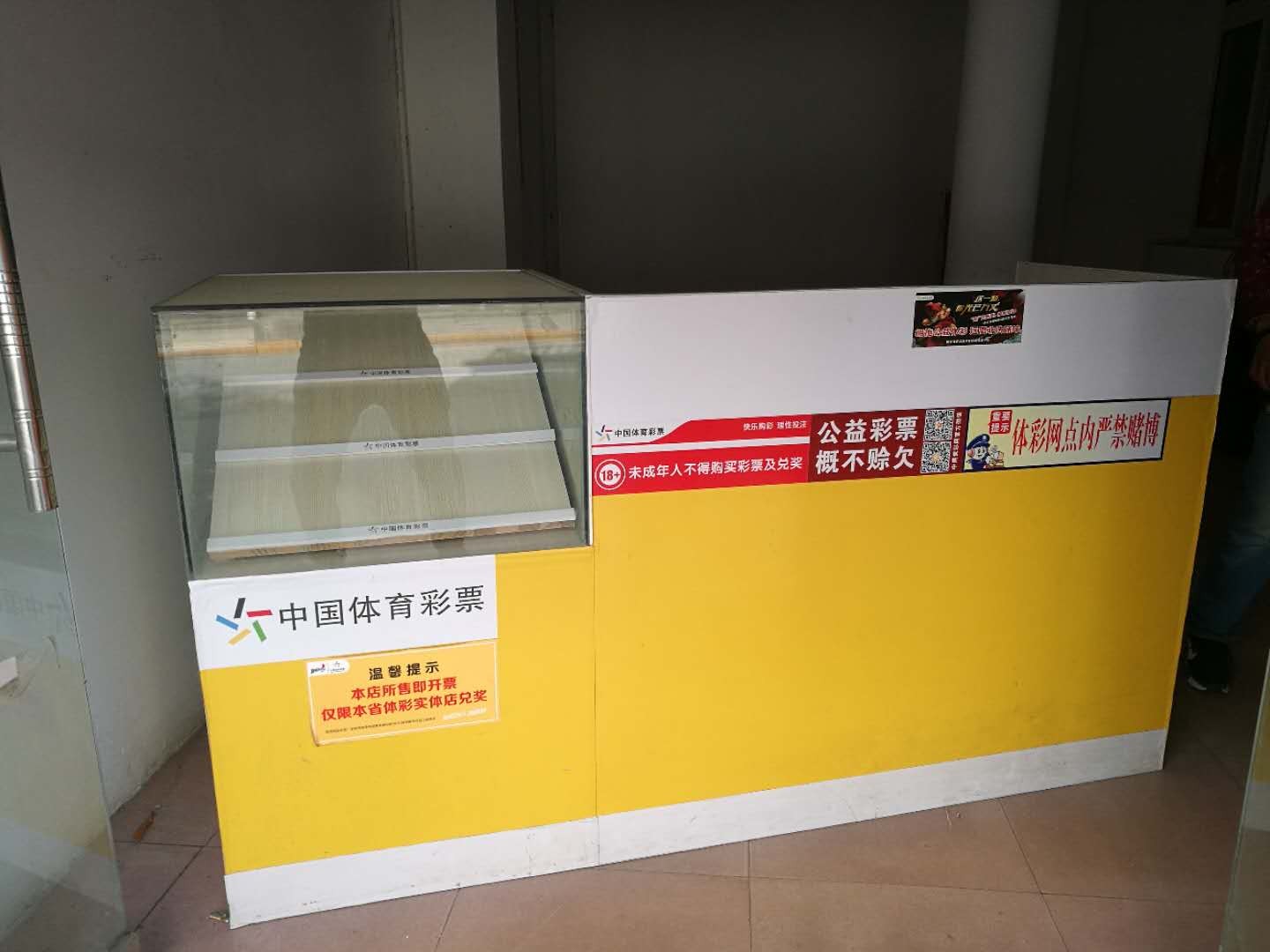 微信图片_20200413192236.jpg