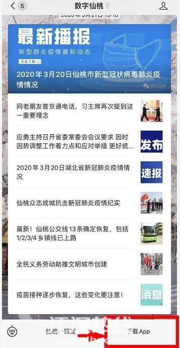 360截图20200414092340198.jpg