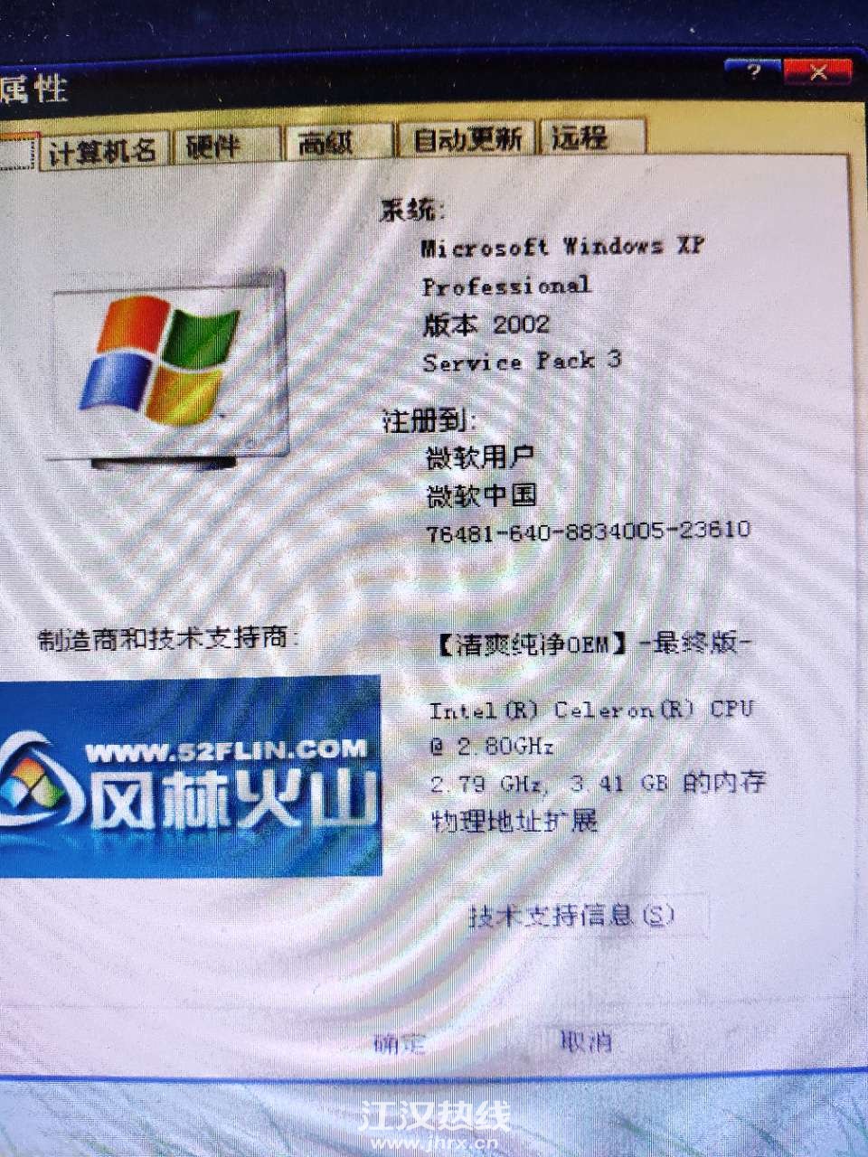 20200414_402537_1586846039949.jpg