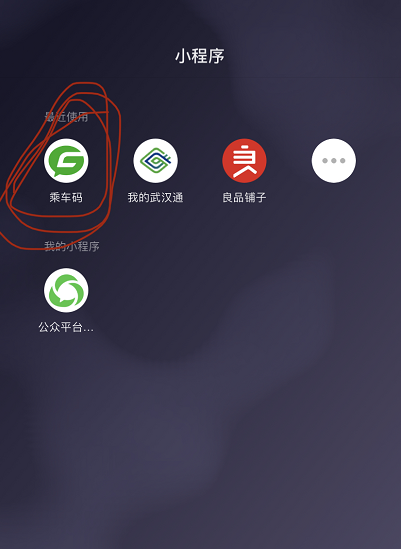 QQ浏览器截图20200414195450.png