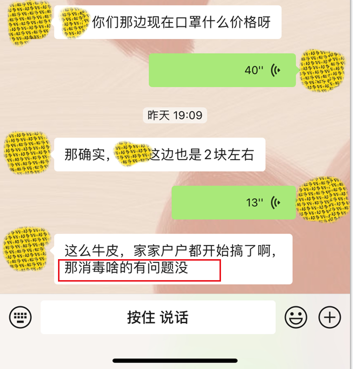 QQ浏览器截图20200415161902.png