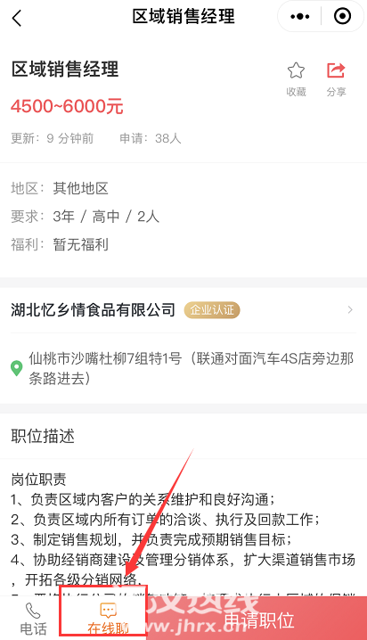 微信图片_20200415145736.png