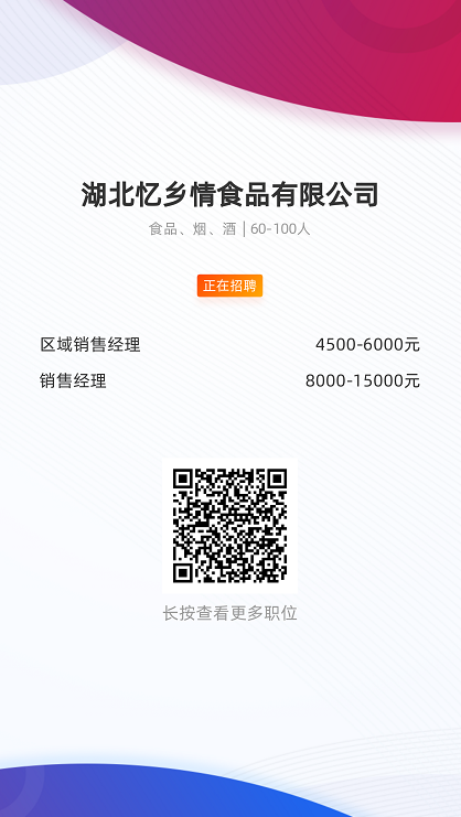 微信图片_20200415150317.png
