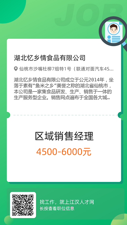 微信图片_20200415150254.png