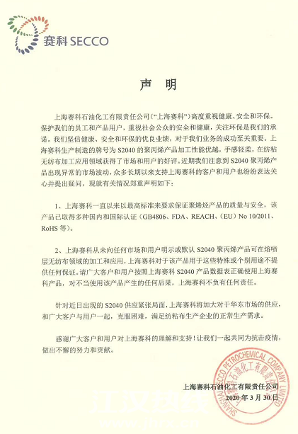 微信图片_20200417150014.png