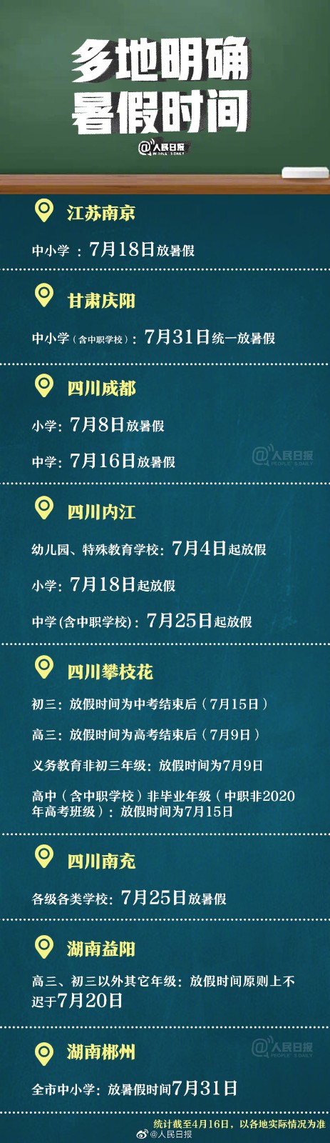 微信图片_20200417163724.jpg